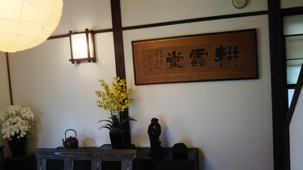 Guest House Koundo نيكو المظهر الخارجي الصورة